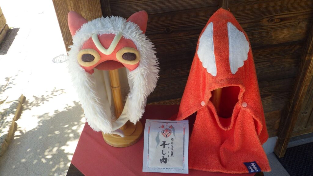 もののけの里5