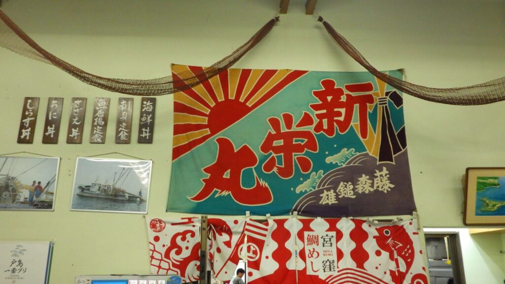 店内