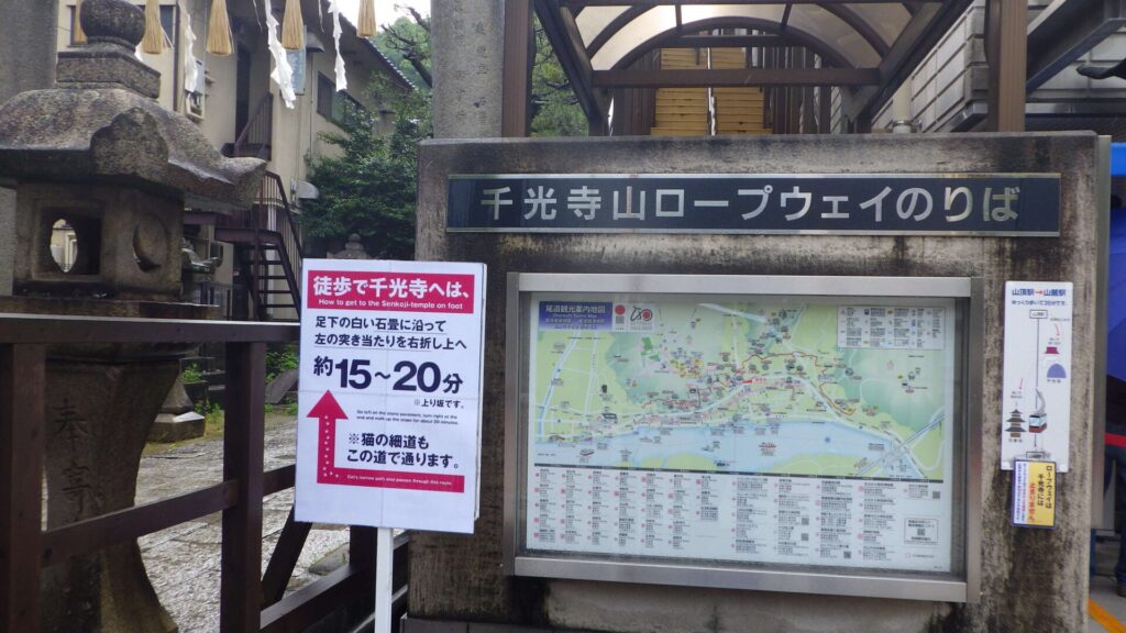 営業時間