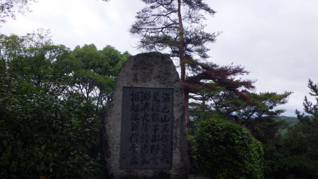 文学のこみち