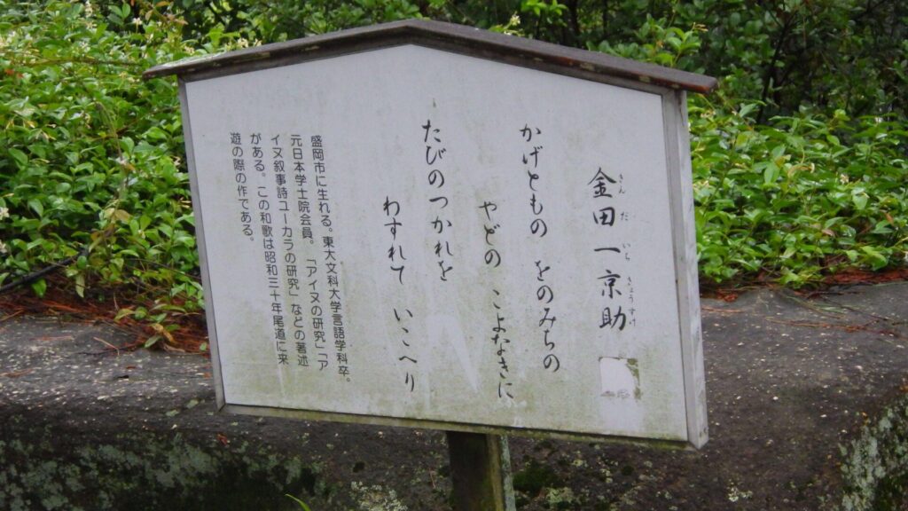 文学のこみち2