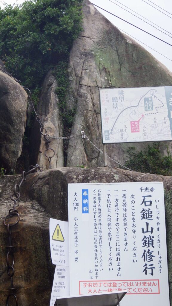 千光寺5