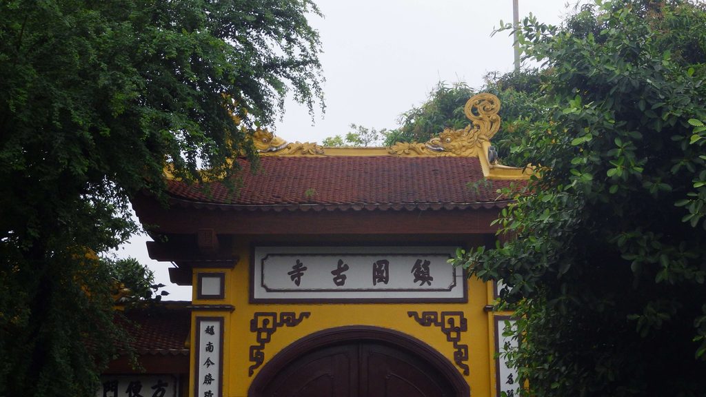 鎮国寺2