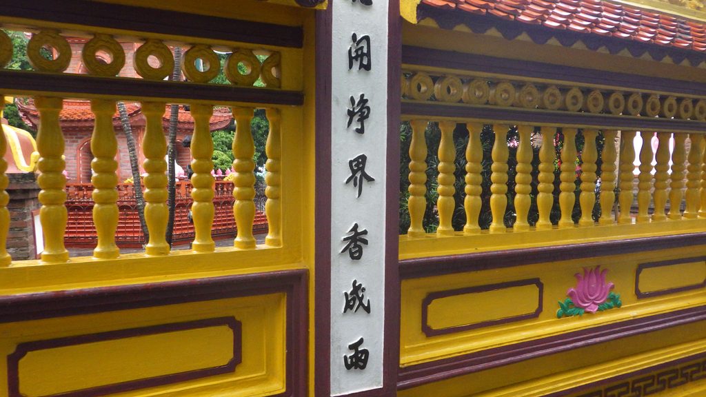 鎮国寺3